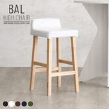 カウンターチェア カバー張り込み | BALハイチェア 1P/脚NA 合皮生地
