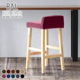 カウンターチェア カバー張り込み | BALハイチェア 1P/脚NA モケット生地