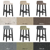 カウンターチェア カバー張り込み | BALハイチェア 1P/脚BK NS-7生地