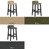 カウンターチェア カバー張り込み | BALハイチェア 1P/脚BK モダン生地