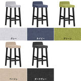 カウンターチェア カバーリング | BALハイチェア 1Pカバー/脚BK ホリデー生地