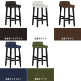 カウンターチェア カバー張り込み | BALハイチェア 1P/脚BK 合皮生地