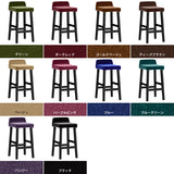 カウンターチェア カバー張り込み | BALハイチェア 1P/脚BK モケット生地