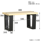 ベンチ | glande bench 800 TM MPL WN