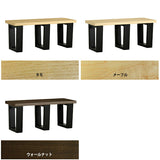 ベンチ | glande bench 1000 TM MPL WN