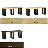 ベンチ | glande bench 1200 TM MPL WN