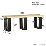 ベンチ | glande bench 1200 TMGY TMBK