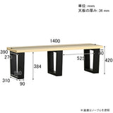 ベンチ | glande bench 1400 TM MPL WN