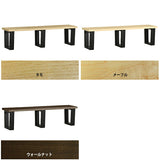 ベンチ | glande bench 1600 TM MPL WN