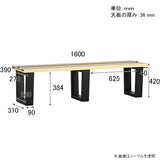 ベンチ | glande bench 1600 TM MPL WN