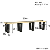 ベンチ | glande bench 2000 TM MPL WN