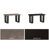 ベンチ | glande bench 800 TMGY TMBK