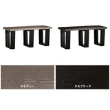 ベンチ | glande bench 1000 TMGY TMBK