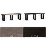 ベンチ | glande bench 1400 TMGY TMBK