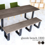 ベンチ | glande bench 1800 TMGY TMBK