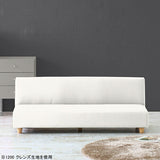 キッズソファ ベンチ 抗菌生地 | Candy 1900 アームレス マジック生地