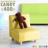 キッズソファ ベンチ 抗菌生地 | Candy 400 アームレス マジック生地