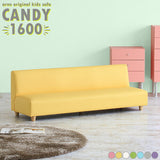 キッズソファ ベンチ 抗菌生地 | Candy 1600 アームレス マジック生地