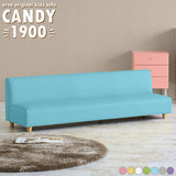 キッズソファ ベンチ 抗菌生地 | Candy 1900 アームレス マジック生地