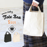 キャンバス トートバッグ | tote BOX Sサイズ