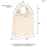 キャンバス トートバッグ | tote BOX Sサイズ