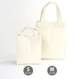 キャンバス トートバッグ | tote BOX Mサイズ