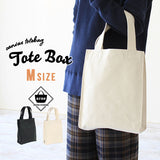 キャンバス トートバッグ | tote BOX Mサイズ
