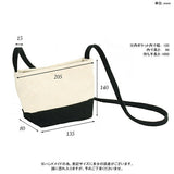 キャンバス トートバッグ | tote Pochette SSサイズ