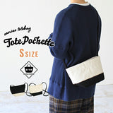 キャンバス トートバッグ | tote Pochette Sサイズ