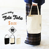 キャンバス トートバッグ | tote TUTU Sサイズ