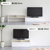 テレビ台 | T-003/1050 nail