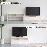 テレビ台 | T-003/1050 marble