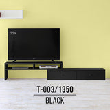 テレビ台 | T-003/1350 black