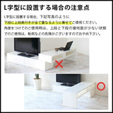 テレビ台 | T-003/1050 whitewood