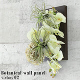 アートフラワー パネル 光触媒加工 | Botanical v.class 02