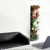 造花 グリーン | Botanical v.class 07