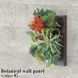 造花 グリーン | Botanical v.class 07