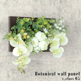 人工観葉植物 胡蝶蘭 パネル | Botanical v.class 05