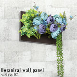 造花 ブルー 紫 | Botanical v.class 07