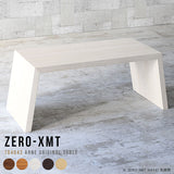 ローテーブル 幅70 奥行40 おしゃれ 一人暮らし | Zero-XMT 704042 木目