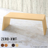 テーブル 幅110 奥行40 おしゃれ コの字 | Zero-XMT 1104042 木目