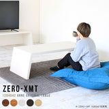 テーブル 幅120 奥行40 おしゃれ コの字 | Zero-XMT 1204042 木目