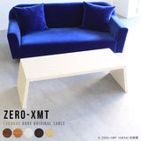 テーブル 幅130 奥行40 おしゃれ コの字 | Zero-XMT 1304042 木目