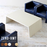 テーブル 幅110 奥行90 おしゃれ コの字 | Zero-XMT 1109042 木目