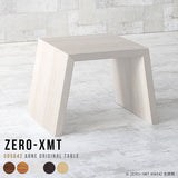 Zero-XMT 505042 木目 - arne interior