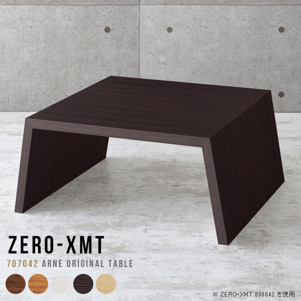 【定価¥39,000】ローテーブル 楽天市場】ロックス | 座卓テーブル ローテーブル 幅140 150 160