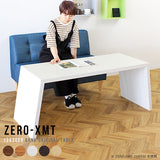 Zero-XMT 1203060 木目 - arne interior