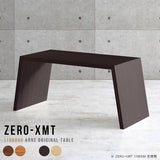 ローテーブル 幅110 奥行60 おしゃれ コの字 | Zero-XMT 1106060 木目