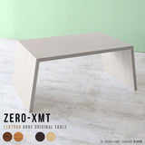 Zero-XMT 1107060 木目 - arne interior