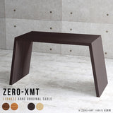 デスク 幅110 奥行40 おしゃれ コの字 | Zero-XMT 1104072 木目